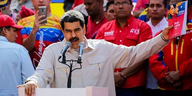 آمریکا یک نهاد اطلاعاتی ونزوئلا را تحریم کرد