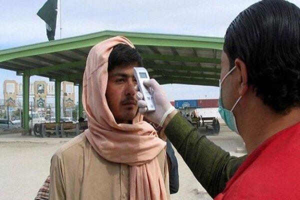 شمار مبتلایان به کرونا در افغانستان به 7653 نفر رسید شمار مبتلایان به کرونا در افغانستان به 7653 نفر رسید