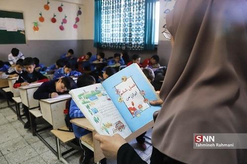 دستور العمل فعالیت مدارس بعد از تعطیلات نوروز ابلاغ شد